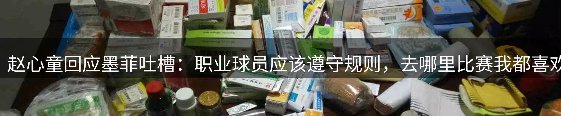 平台快讯